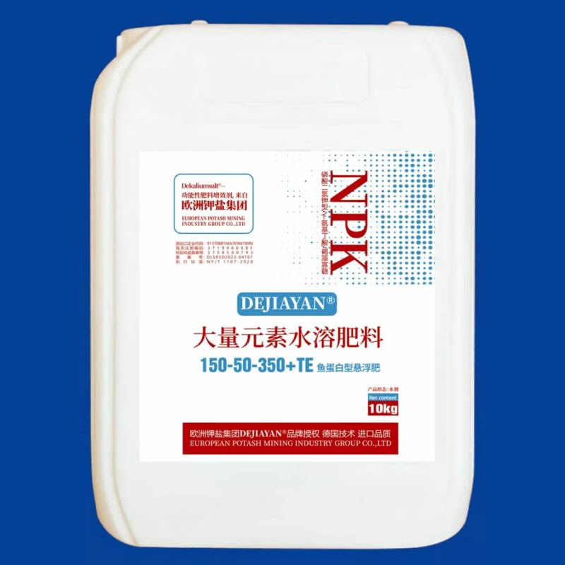 大量元素-海藻悬浮型