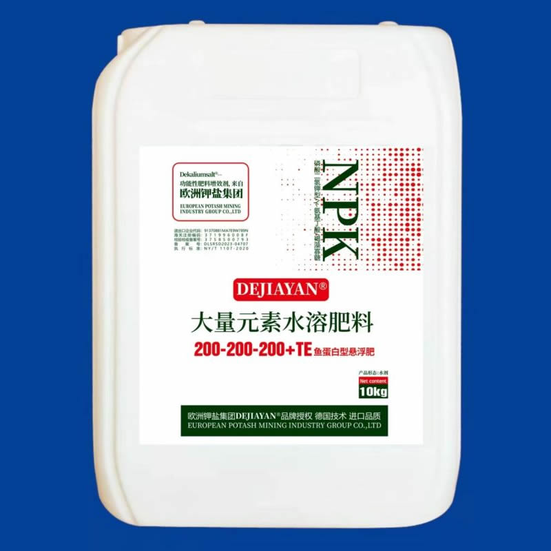 大量元素-海藻悬浮型