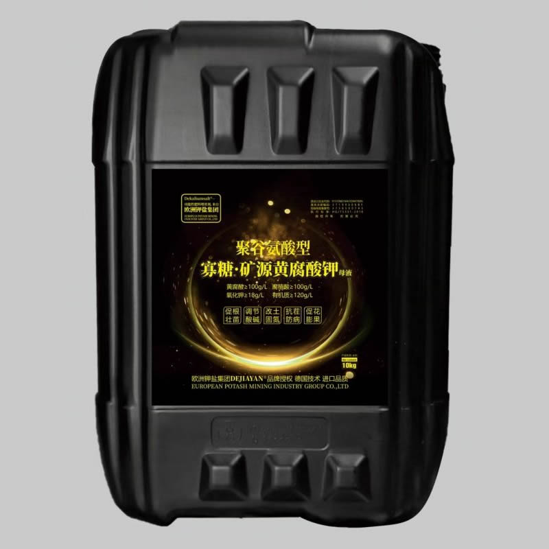 矿源黄腐酸钾