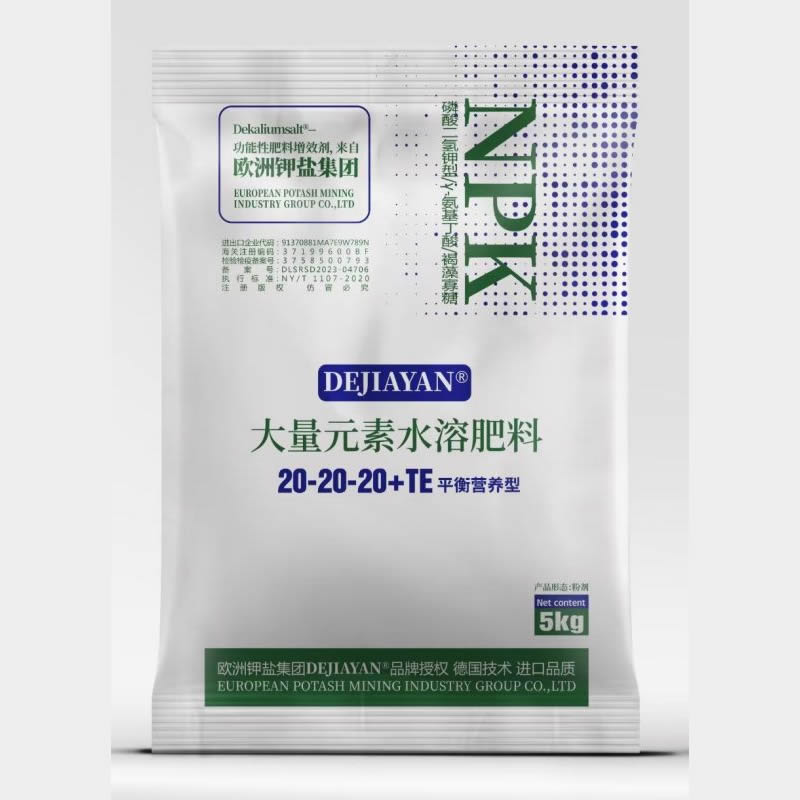 磷酸二氢钾型-大量元素