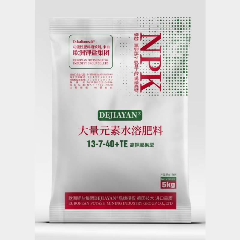 磷酸二氢钾型-大量元素