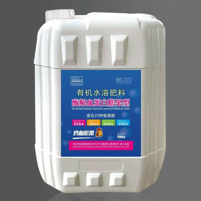 酶解鸡血蛋白•膨果型