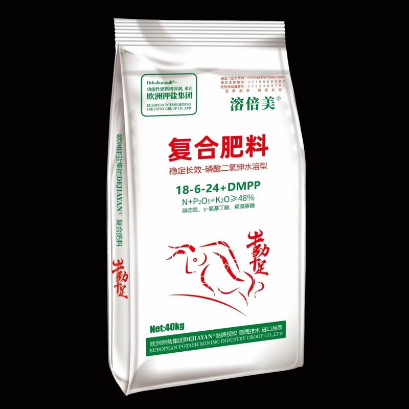 磷酸二氢钾长效型-复合肥料