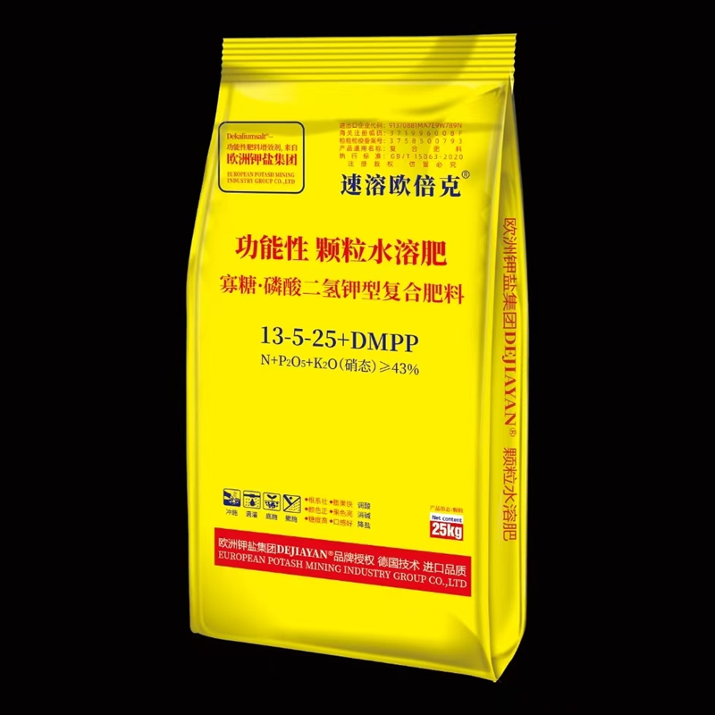 功能性颗粒全水溶复合肥