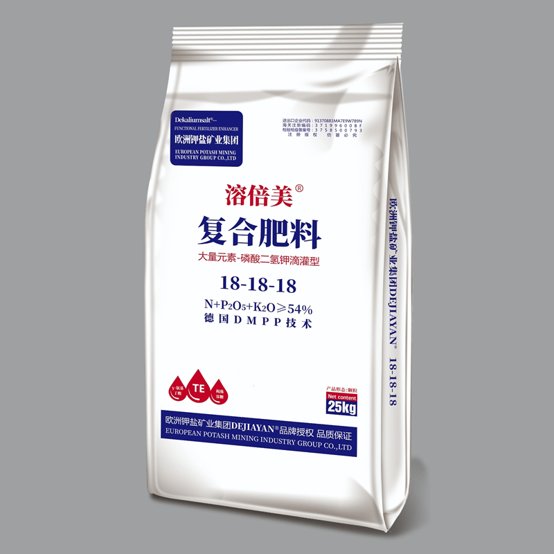 磷酸二氢钾型全水溶复合肥